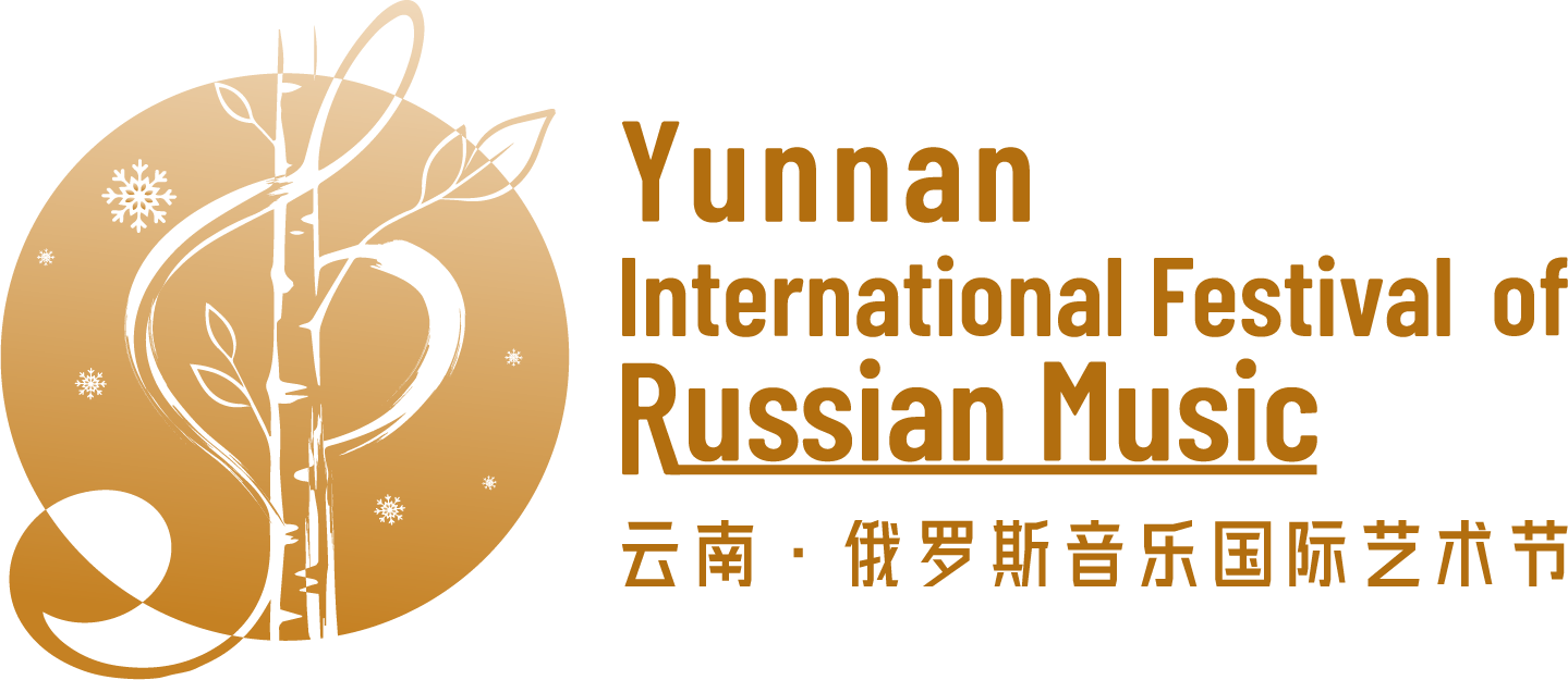 云南·俄罗斯音乐国际艺术节logo