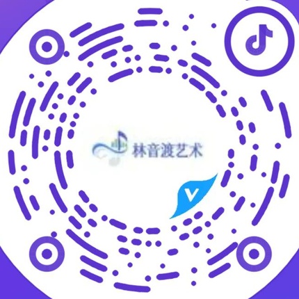 林音渡抖音二维码