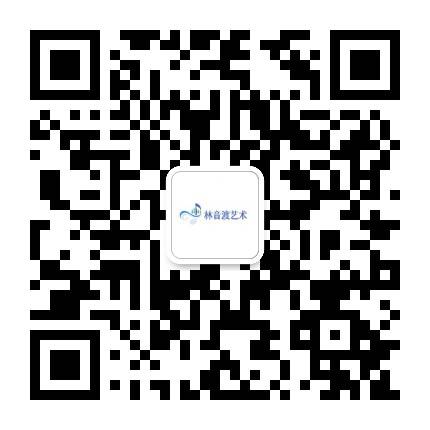 林音渡艺术公众号二维码